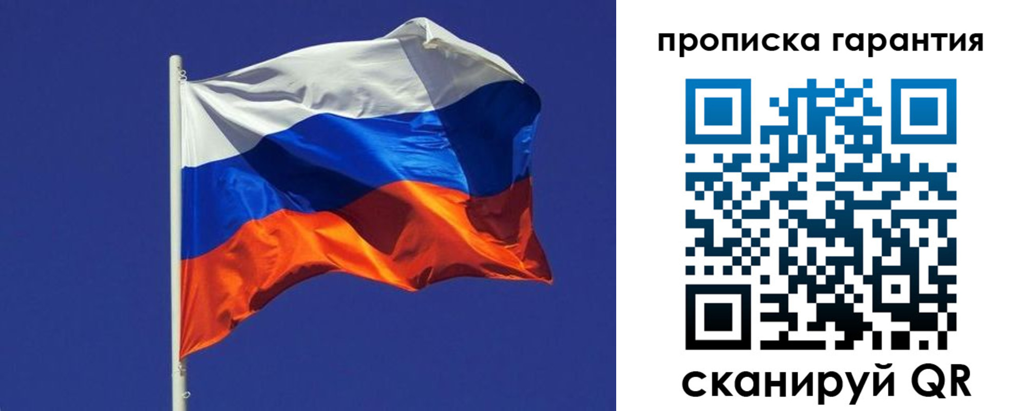 временная регистрация 2025 в Кузнецке
